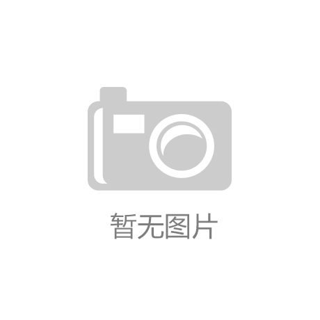 永成股份取得多功能UV固化爐裝置專利，提高了多功能UV固化爐裝置的兼容性